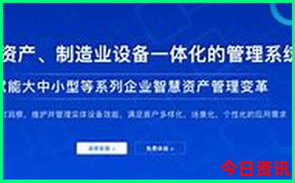 黄龙风景区海拔3500的温度
