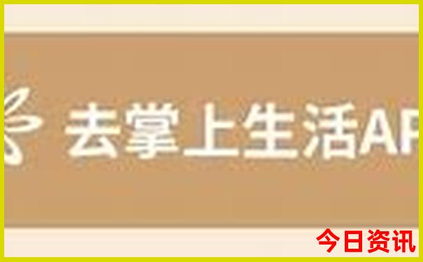 北京3环有哪些景点